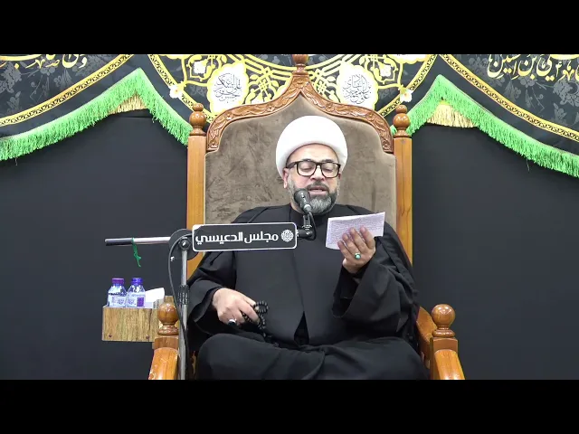 ⁣بعض المعلومات حول علامات الظهور للإمام المهدي (عج) - الشيخ ياسين الجمري - مجلس الدعيسي