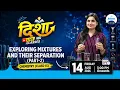 Exploring Mixtures And Their Separation Part-2 Class 9 Chemistry Disha Live Classes