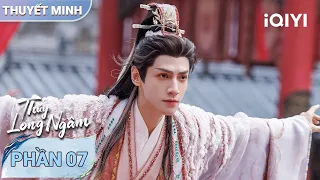 🌊 Thủy Long Ngâm - Phần 07 | ⚔️ Âm Mưu Bí Ẩn Dần Hé Lộ! | iQIY