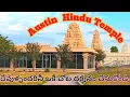 A Tour of Austin s Hindu Temple
