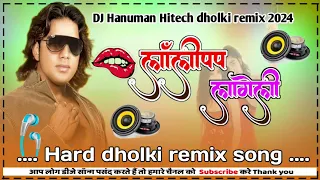 lollipop lagelu dj song bhojpuri pawan singh song hard dholaki remix dj hanuman hitech