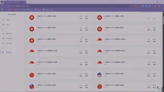 fastlink