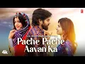 Download Lagu Pache Pache Aavan Ka - Masoom Sharma | Upasna Gahlot | Nidhi Sharma | New Haryanvi Video Songs 2023