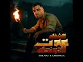 الشغله عدت الاونطه - Eslam Kabonga
