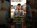 Download Lagu AL FATIHAH IRAMA ROST PALING MERDU