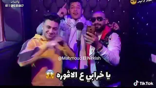 مهرجان حطالي روج ومقضياها منظره ياخرابي علي الافوره امين خطاب  مهرجان حطالي روج ومقضياها منظره ياخرابي علي الافوره امين خطاب