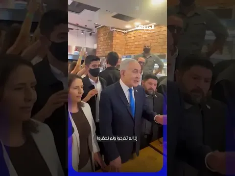 نتانياهو: "لا لحكومة آيزنكوت والإخـوان"