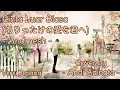 Download Lagu Cinta Luar Biasa (ありったけの愛を君へ) Andmesh versi Jepang - Andi Adinata Cover | Diarish Music