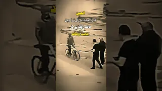 العين قادرة أحيانا على أن تهد جبال فاللهم اكفنا شر كل حاسد وحاقد 