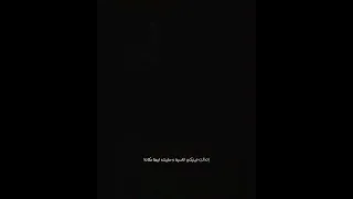 ازاي ي حبيبتي رغم البعد مفيش بنا مسافات حالات واتس اب 