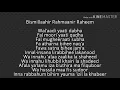 Download Lagu SURAH AL-ADIYAT | TRANSLITERATION |