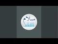 Download Lagu المناضل ( حاتم حمدتو ) الرباعيه والعصا الاسرائليه والطاعه الجبريه.