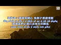 Download Lagu 路飛文 ( Lu fei wen )- 嘉賓 ( Jia Bin ) 女生版  (Nǚshēng bǎn) Pinyin Lyrics (Fs Lyrics ) #TikTok  #抖音