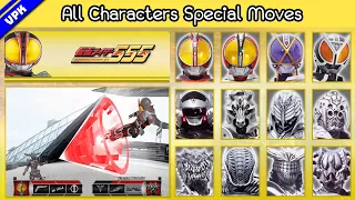 Download Kamen Rider 555 (Faiz) [PS2] - All Characters Special Moves MP3