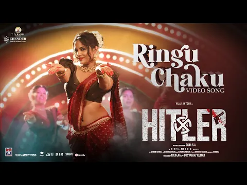 Ringu Chaku - YouTube