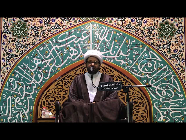 ⁣‏الخطيب الشيخ كامل الشيخ منصور استري ‏ذكرى أربعينية الحاج إبراهيم جاسم مدن خادم الحسين عليه السلام