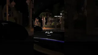 بعترف ان انت متتعوضش بحد و اللي انا حسيته معاك كان حب بجد     عمرو دياب           اكسبلور            دندنها