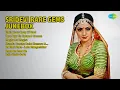 Lagu श्रीदेवी के अनसुने गाने | Kavita Krishnamurthy Songs | Main Hoon Roop Ki Rani
