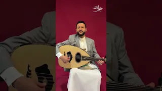 جديد الفنان حمود السمه - من شار عليك بالحب (حصرياً) Hamoodalsamma | 2025