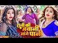Download Lagu Shilpi Raj Superhit Jukebox 2025 | भोजपुरी धमाका गाने | Bhojpuri Songs Collection 🎤🔥