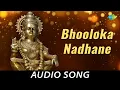 Download Lagu Bhooloka Nadhane - Malayalam Devotional | Lord Ayyappan | Shankar Mahadevan | Chandrabose