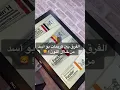 Download Lagu كريم ابو اسد Fucidin