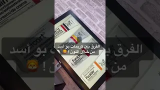 كريم ابو اسد         دندنها