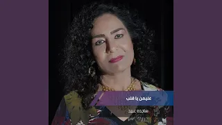 خاله   ردح العمارة   راحو ونيسوني دندنها