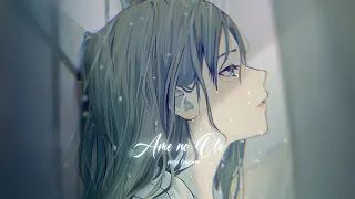 Download 『雨の音』Ame no Oto - Mirei Touyama [Romaji, Lirik Indonesia] MP3