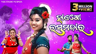 haigo ras mandar sambalpuri song mahendra tandi dilu manju rahul salu naik studio n films