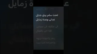 عيال جديده لانج اول شرطه فيك تانك     ترند  جديد  حالات واتس  اكسبلور دندنها