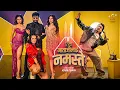 Lagu TIMRA MATA JI LAI NAMASTE | OFFICIAL MUSIC VIDEO ft. Aryan Sigdel, Priyanka, Kabita, Prema \u0026 Saroj