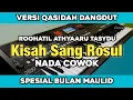 Download Lagu Karaoke - ROOHATIL ( Kisah Sang Rosul ) Nada Cowok Versi Dangdut 