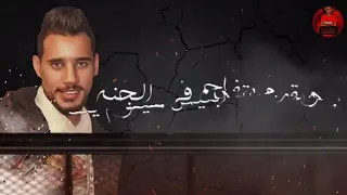 حالات واتس اب من مهرجان عركة الصورص والتانجو غناء عمر ID 