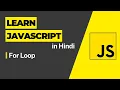 For Loop - Javascript Tutorial For Beginners
