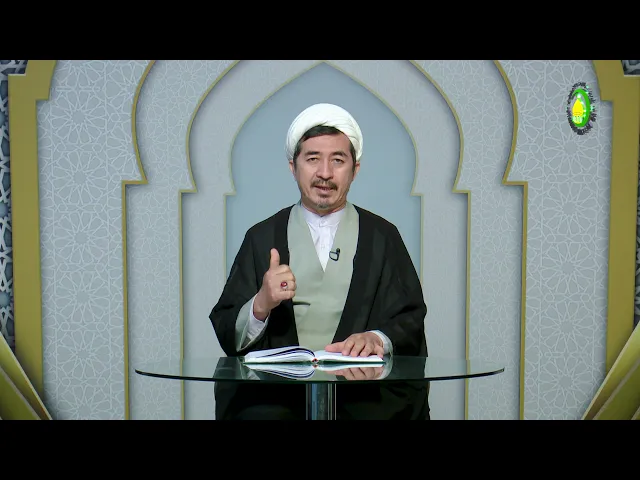 ⁣243    فصل دهم صفات فعلی خداوند - استاد: حجة الاسلام والمسلمین دکترعلی جمعه مظفری