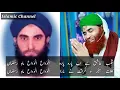 Download Lagu Qalb e Aashiq Hai Ab Para Para Alwada Alwada Mah e Ramazan With Urdu Lyrics By Haji Mushtaq Attari