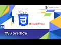 Css Overflow Tutorial in