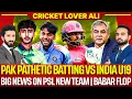 Lagu Pak Pathetic Batting vs India u19 | Big Update on PSL new Team Babar Flop in BBL | USA Road Show