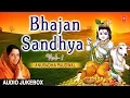 Download Lagu Best Collection of Bhajans I Bhajan Sandhya Vol.1 I ANURADHA PAUDWAL I FULL AUDIO SONGS JUKE BOX