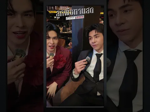 Behind The Scenes | ลูกพีชทานสด🍑 Ep.8