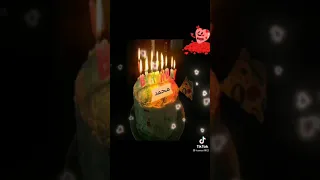 عيد ميلاد محمد ابني 