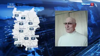 «Вести Омск», дневной выпуск от 2 апреля 2020 года