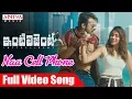Download Lagu Naa Cell Phone Full Video Song | Inttelligent Video Songs | Sai Dharam Tej | Lavanya Tripathi