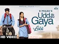 Lagu B Praak : UDD GAYA (Official Video) Jaani | Gurnam Bhullar | Tania | LEKH Rel on 1 April
