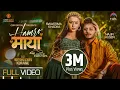 HAMRO MAYA - Najir Husen, Swastima Khadka || Mohit Bamsa Acharya, Melina Mainali || New Nepali Song