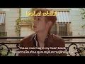[THAISUB] Mark Tuan - hold still แปลเพลง #marktuan 