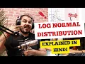 Tutorial 11 - Log Normal Distribution Explained In Hindi