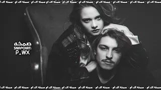 اغاني تركيه بانا بانا مطلوبه اكثر شي 