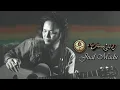 Steven Jam - Jual Madu (Official Lyric Video)